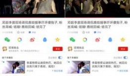 明星事件爆料最新消息视频,最新明星事件爆料视频全解析