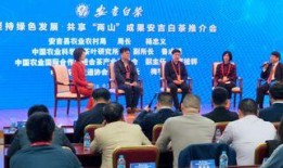 安吉县新闻爆料平台电话,倾听民声，传递民意